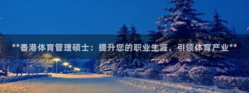 必一体育app下载最