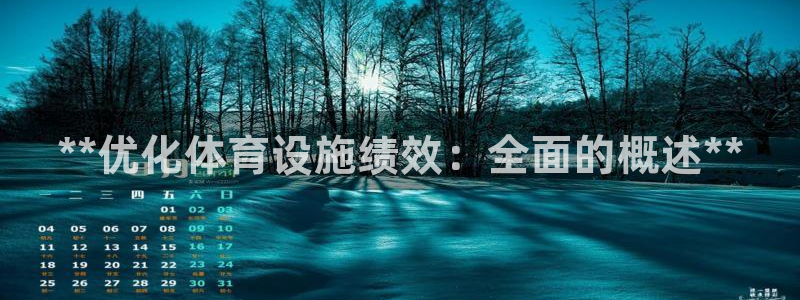 必一体育app官方下