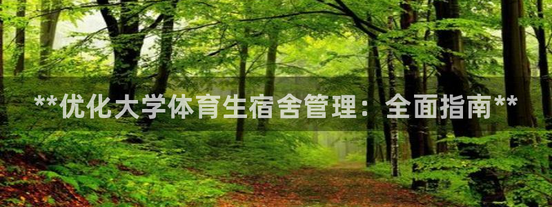 必一运动体育app：