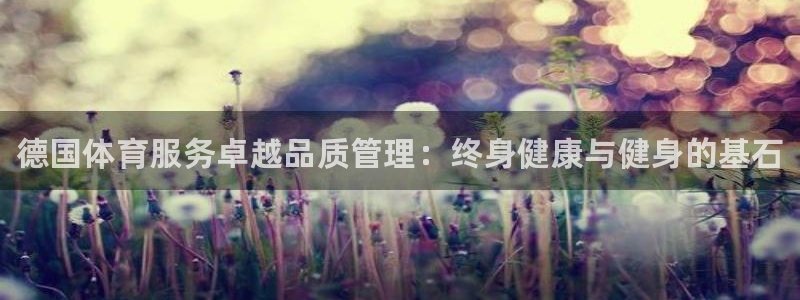 必一体育app下载最