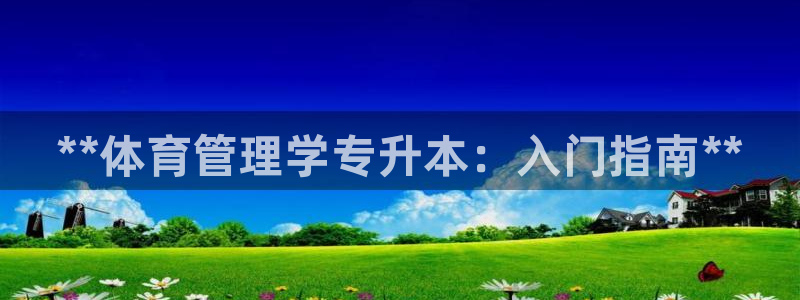 必十二和必一的副作用