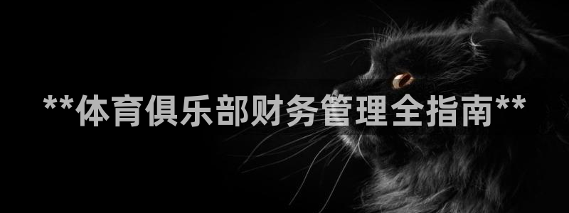 必一体育运动官网：*