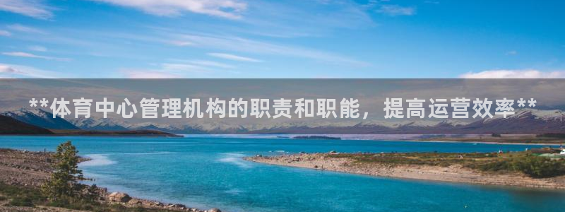 必一体育下载app：