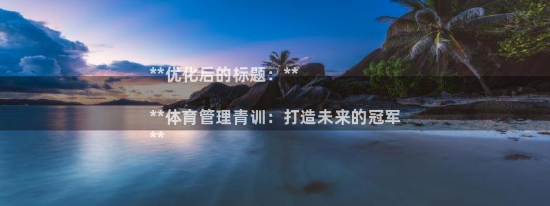 必一体育app官方网