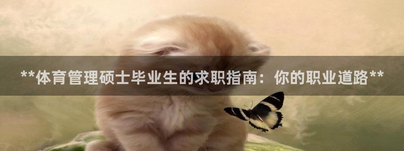 必一体育网页登陆：*