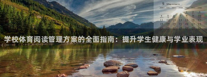 必一体育网页登录版官