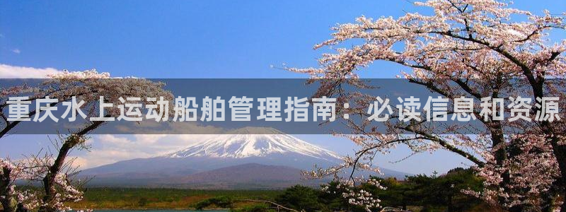 必一体育APP下载安